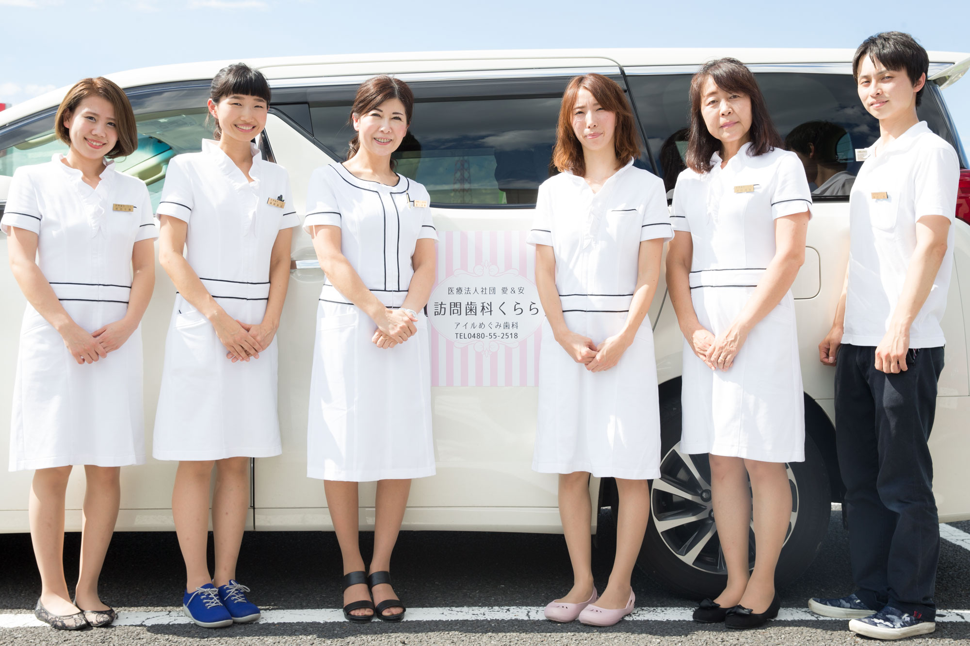 埼玉県久喜市の訪問歯科クララの公式サイトです